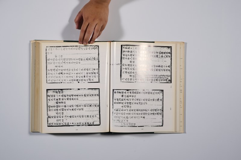 1971年《格古要论》大维德 - 图18