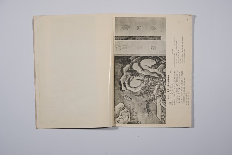1955年《中国画坛的南宗三祖》 陈仁涛著 - 图2