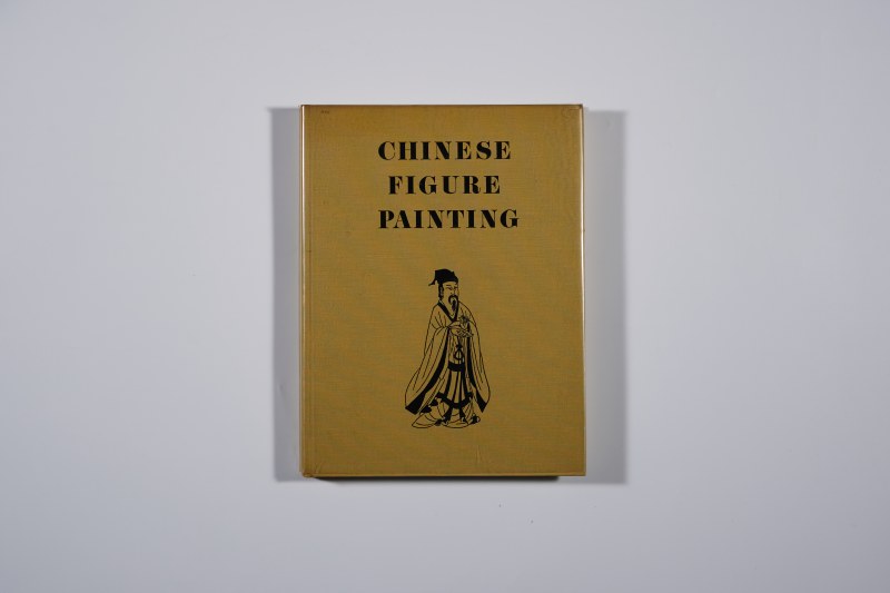 1973年 《中国人物画》 - 图1