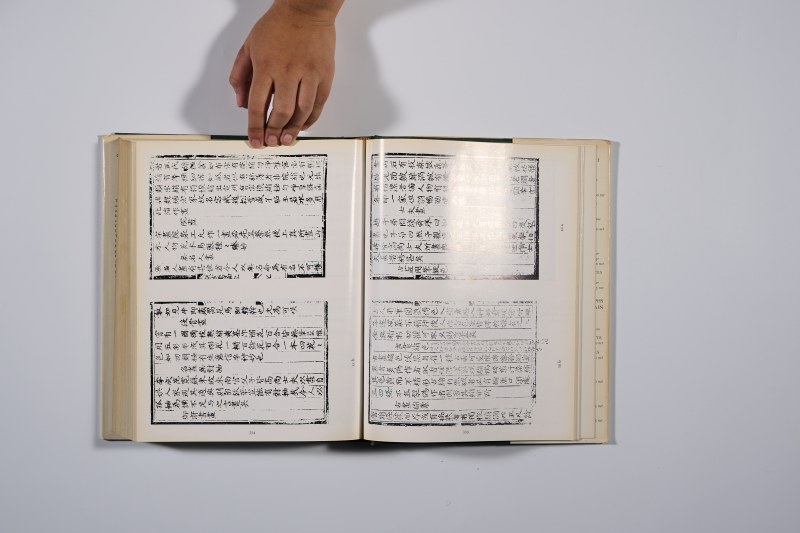 1971年《格古要论》大维德 - 图19