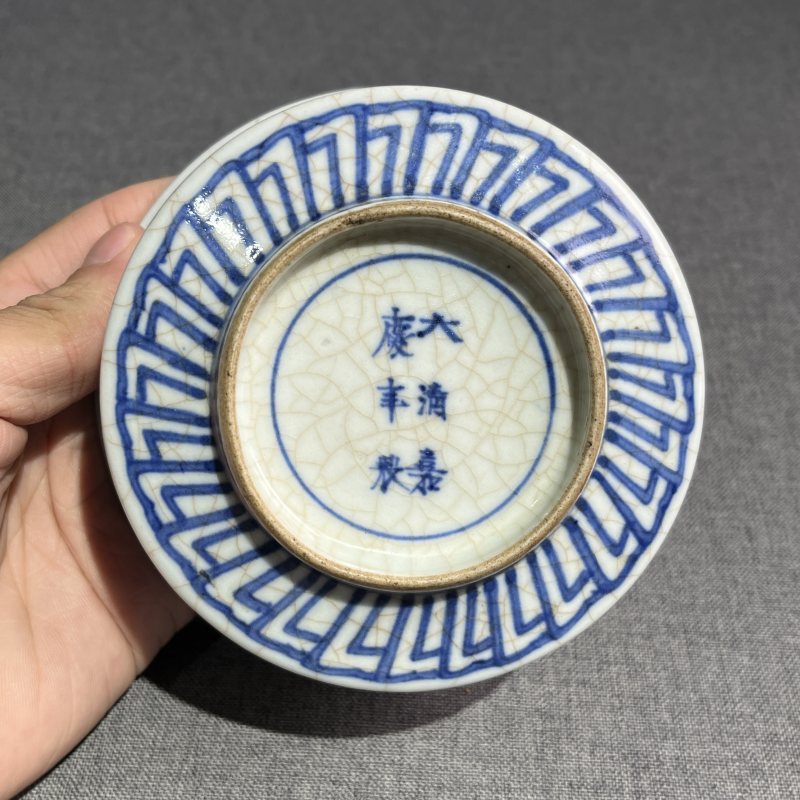 清嘉庆青花鱼化龙洗 - 图9