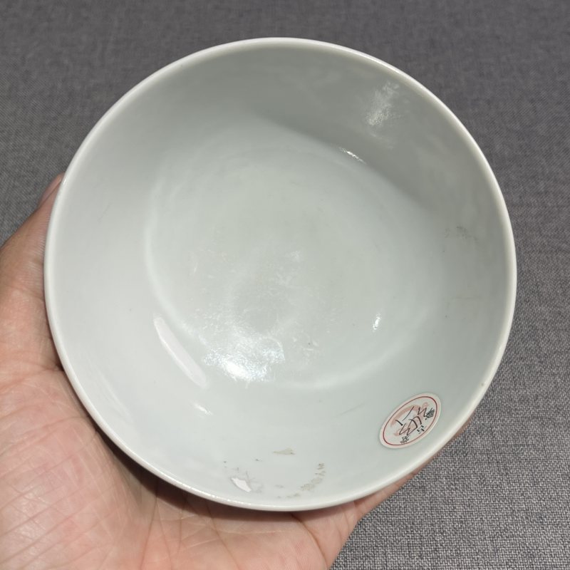 清光绪青花双龙戏珠茶圆 - 图7