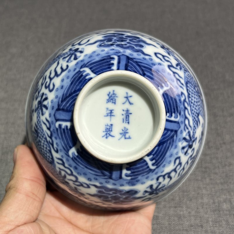 清光绪青花双龙戏珠茶圆 - 图8