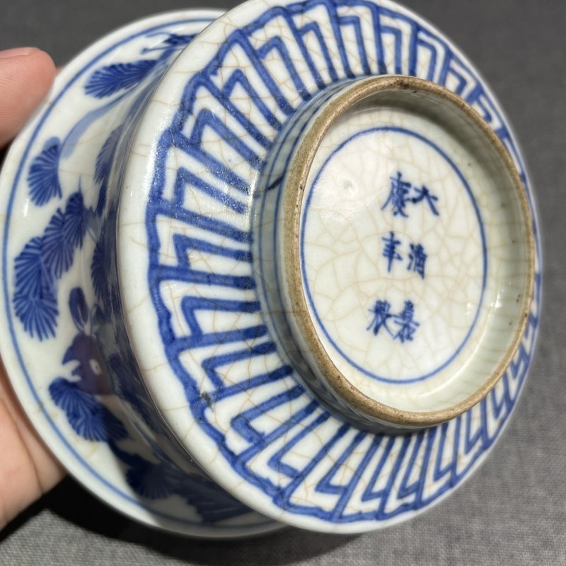 清嘉庆青花鱼化龙洗 - 图10