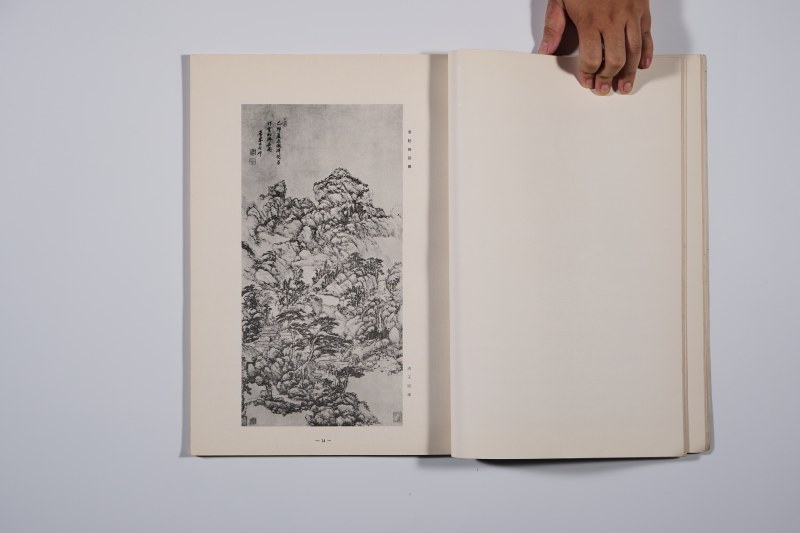 1970年 《宋元明清名画大观》 第一辑 - 图5