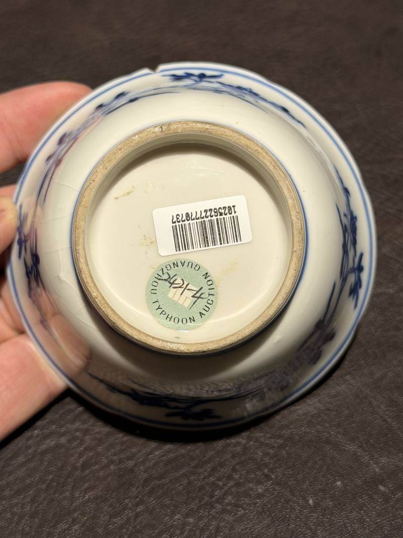 清康熙 青花缠枝花卉内模印花口杯 - 图11