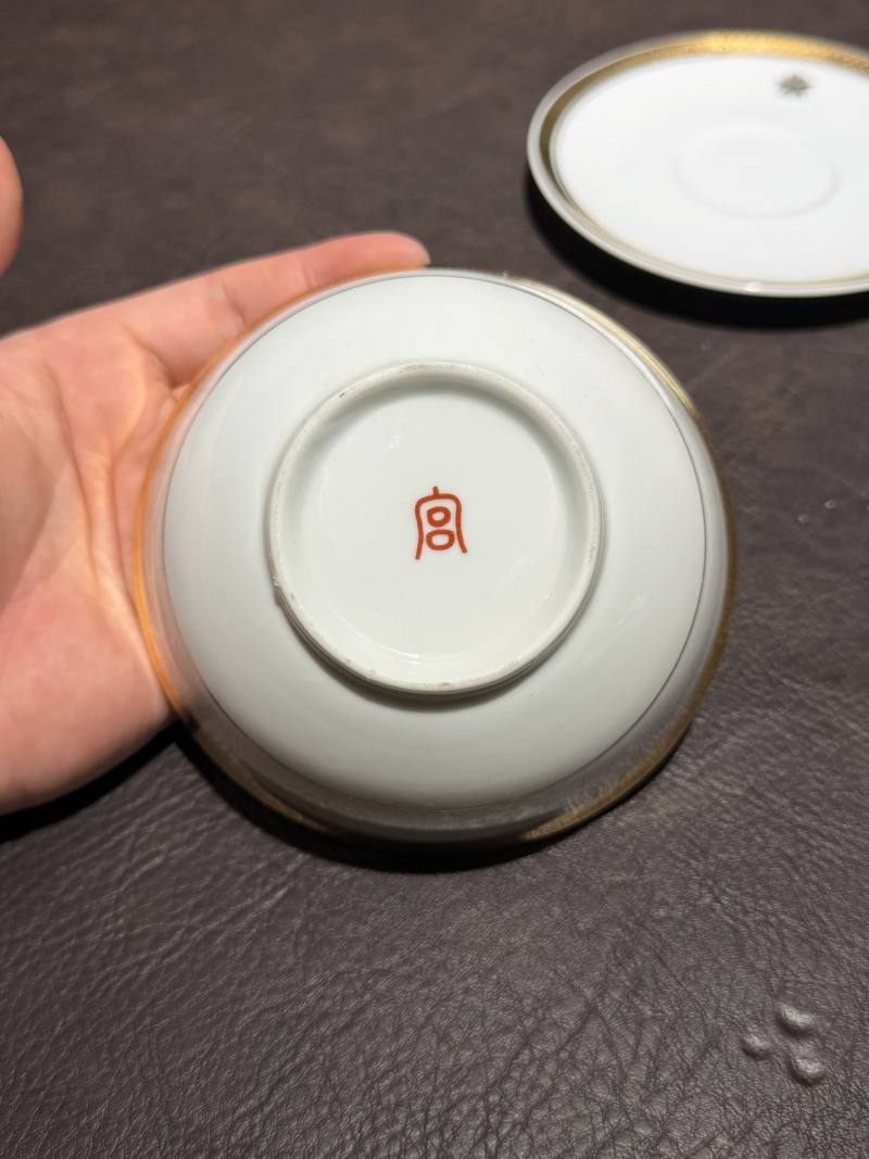 民国 金彩“兰花御纹章”碗碟（一组2件） - 图6