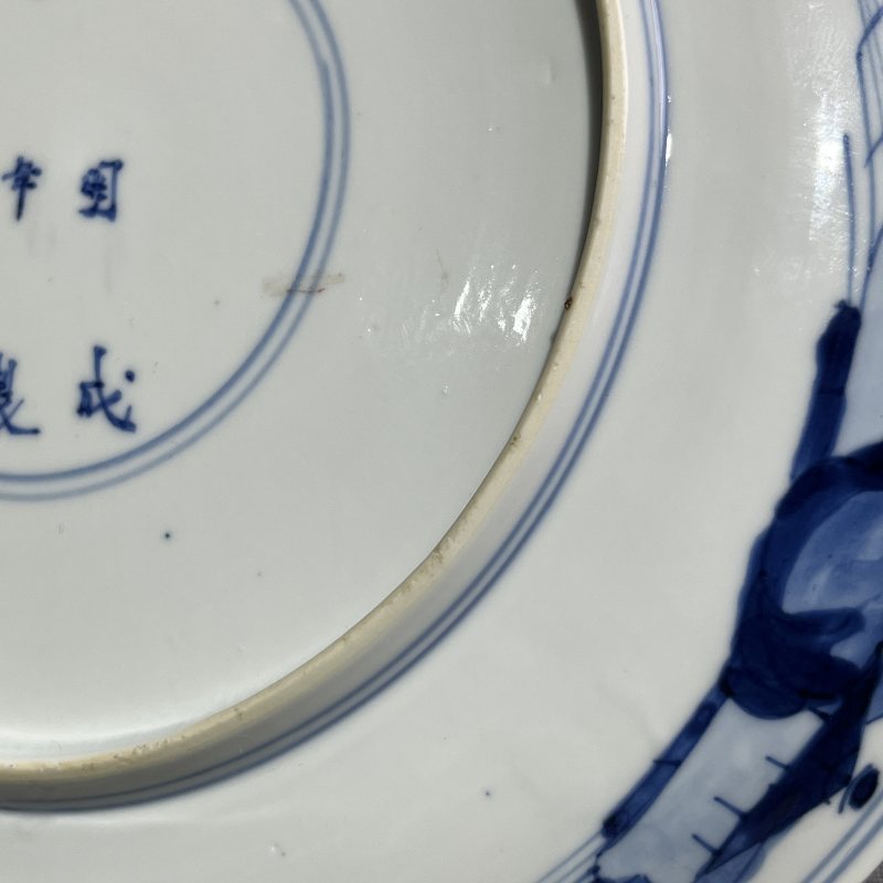 清康熙青花人物故事盘 - 图11
