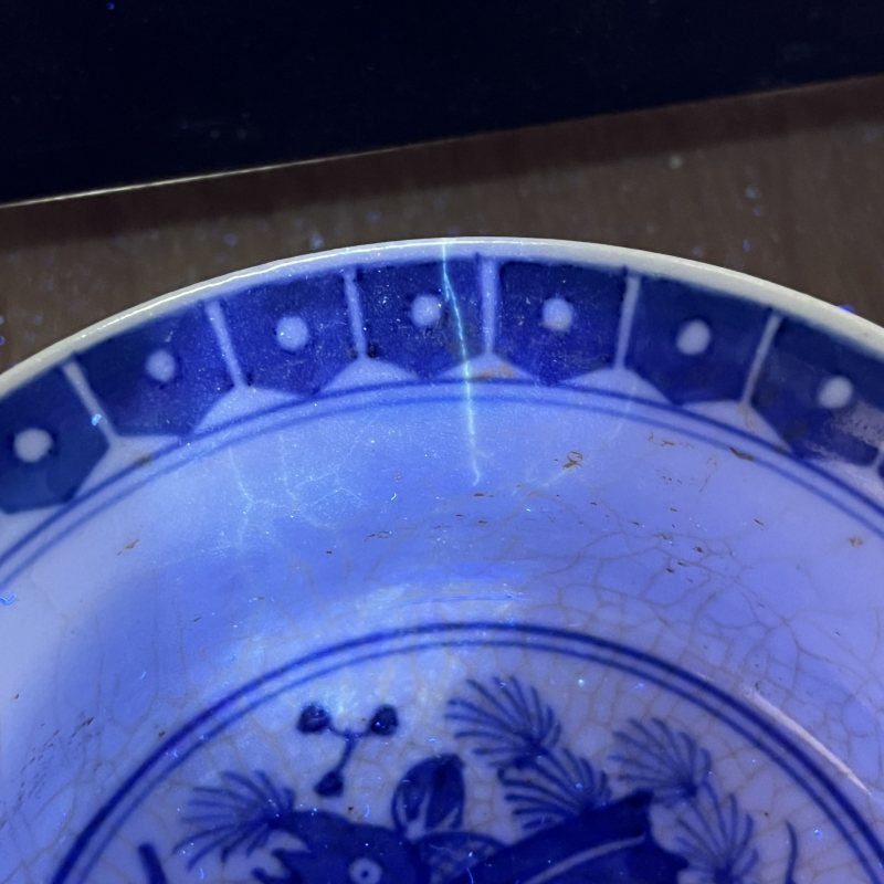 清嘉庆青花鱼化龙洗 - 图11