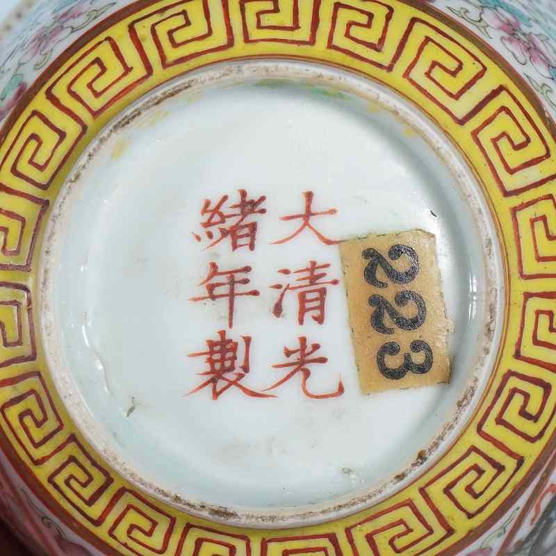 清光绪粉彩福禄万代茶杯 - 图3