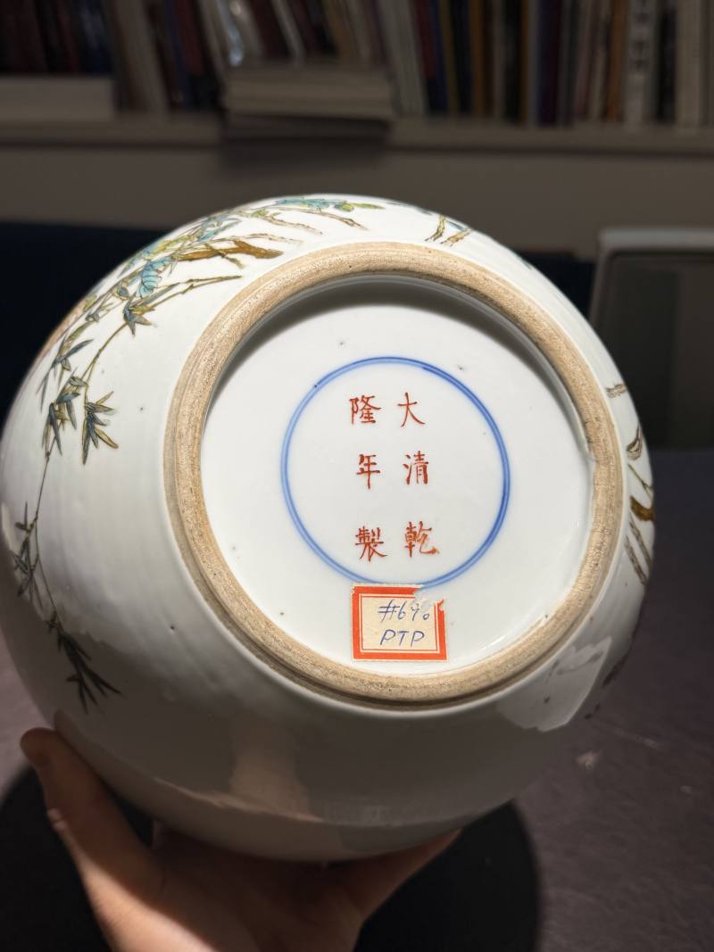 清光绪 粉彩秋菊图天球瓶 - 图17