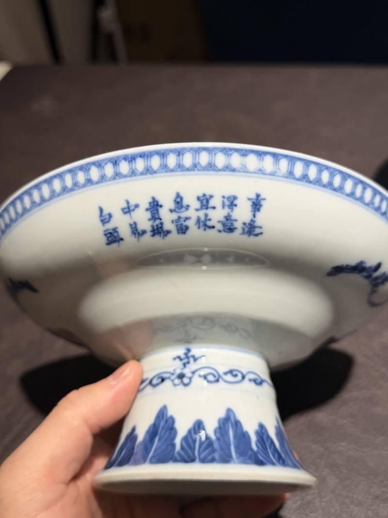 民国 青花花卉高足盘一对 - 图6