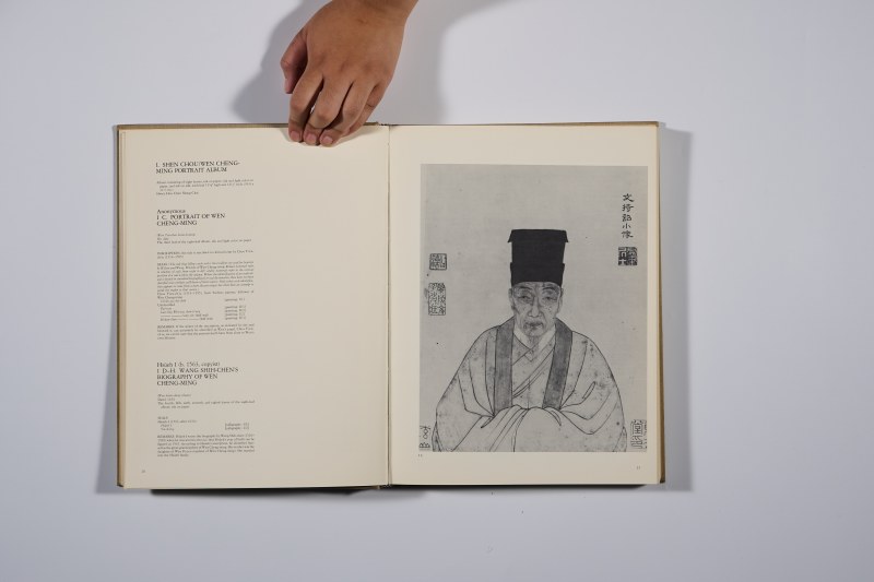 1976年 《文徵明的艺术》 - 图3
