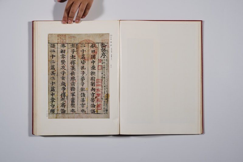 1974年 《弘文荘古版本目录》 - 图20