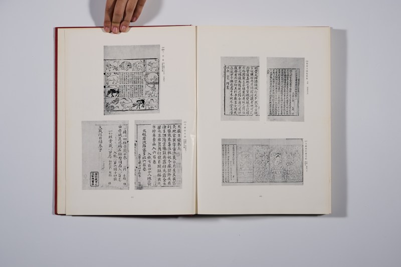 1974年 《弘文荘古版本目录》 - 图3