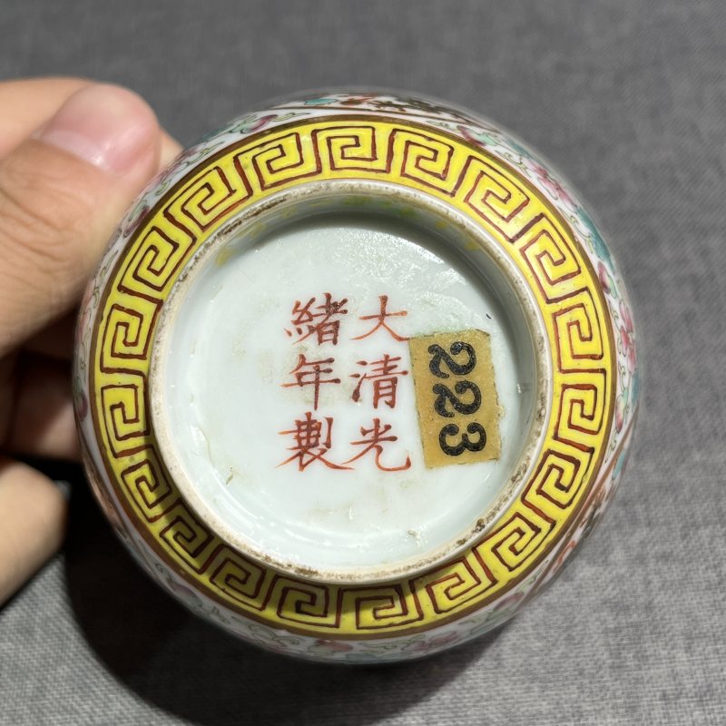 清光绪粉彩福禄万代茶杯 - 图8