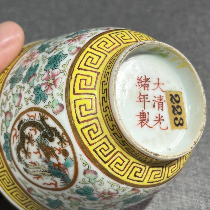 清光绪粉彩福禄万代茶杯 - 图9