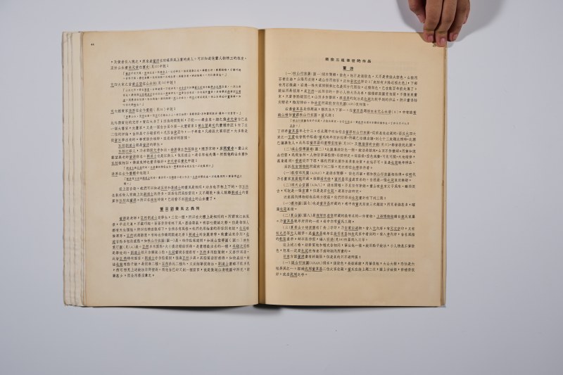 1955年《中国画坛的南宗三祖》 陈仁涛著 - 图7