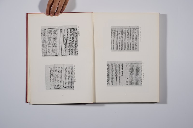 1974年 《弘文荘古版本目录》 - 图4