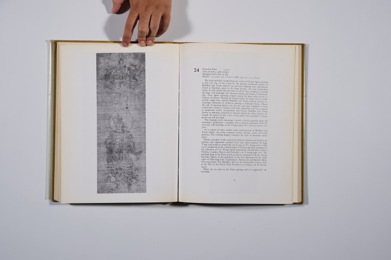 1973年 《中国人物画》 - 图7