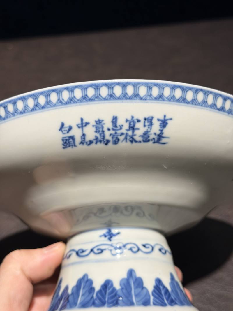 民国 青花花卉高足盘一对 - 图12