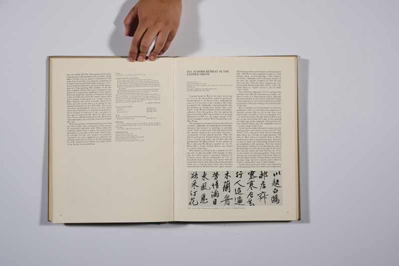 1976年 《文徵明的艺术》 - 图6
