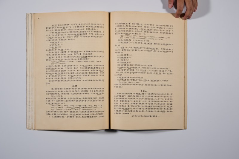 1955年《中国画坛的南宗三祖》 陈仁涛著 - 图8