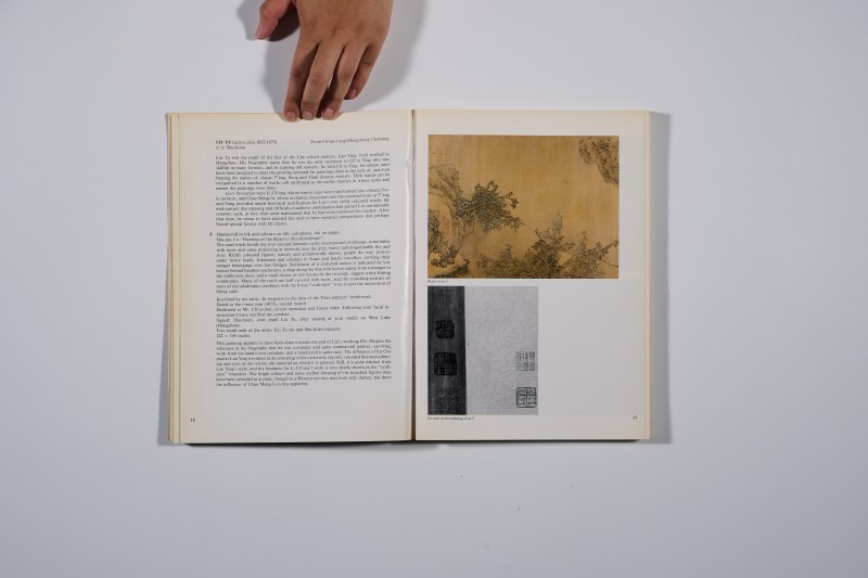 1983年《莫斯文房古玩展鉴》 - 图2