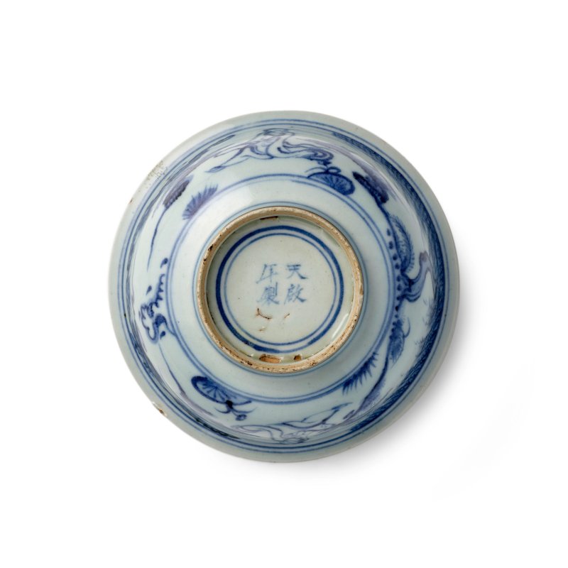 明天啓 青花「天啓年製」楷書款 青花人物紋碗 | A BLUE AND WHITE 'FIGURAL' BOWL - 图5