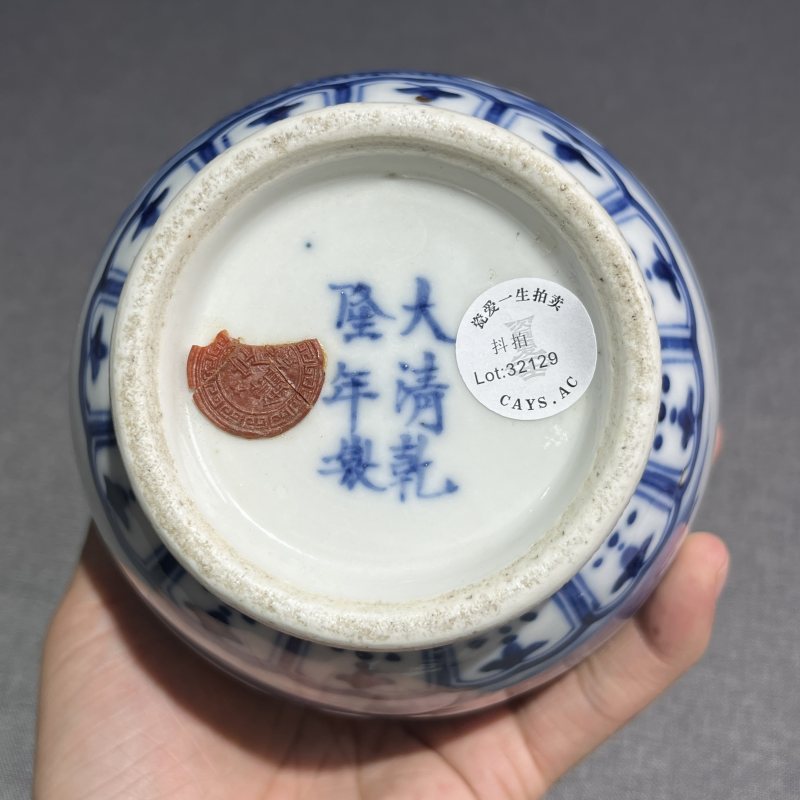 清青花花鸟纹贯耳瓶 - 图10