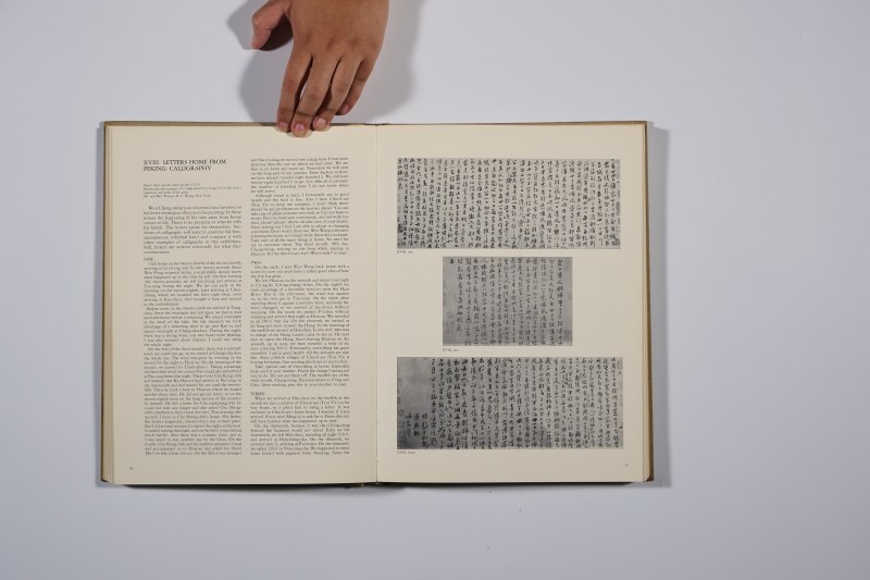 1976年 《文徵明的艺术》 - 图7