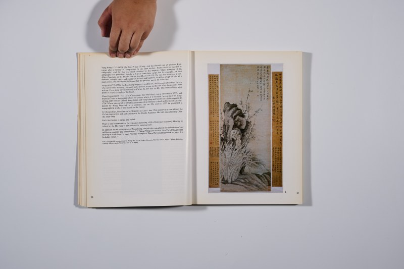 1983年《莫斯文房古玩展鉴》 - 图3