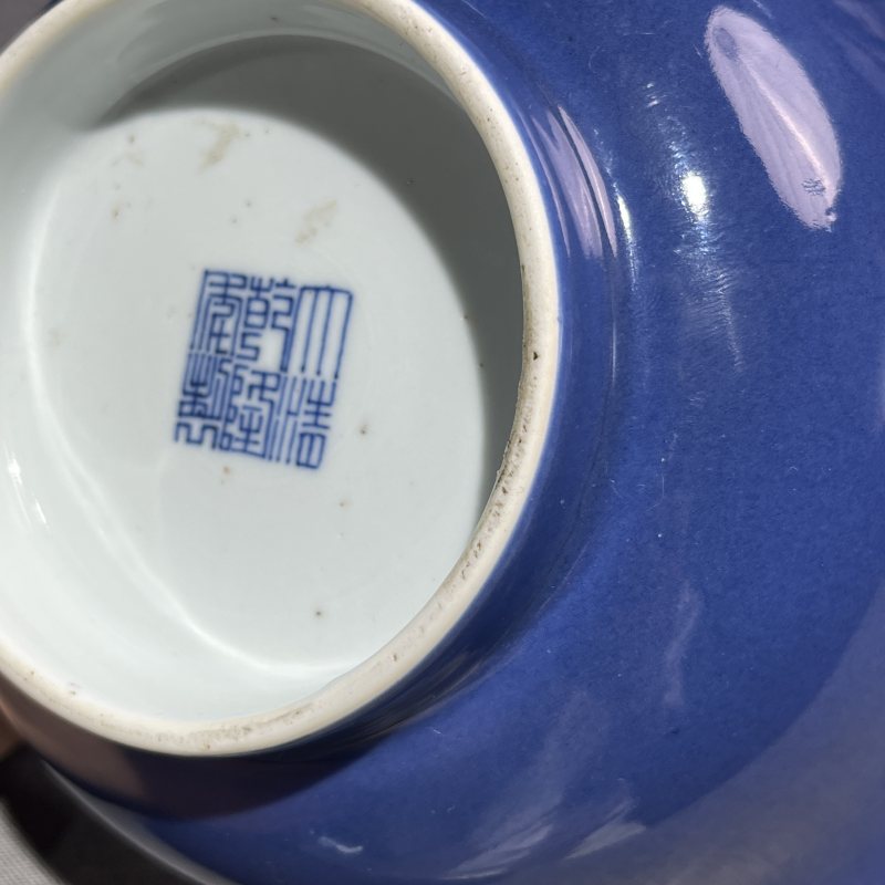 清乾隆祭蓝碗 - 图9