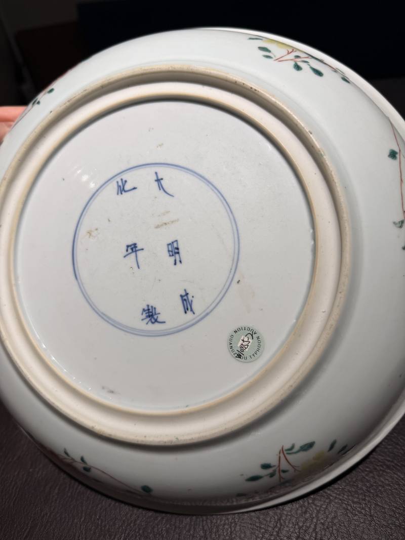 清康熙 五彩长亭送别盘 - 图12