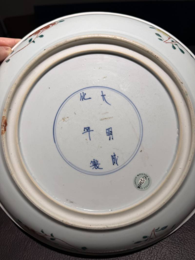 清康熙 五彩长亭送别盘 - 图13
