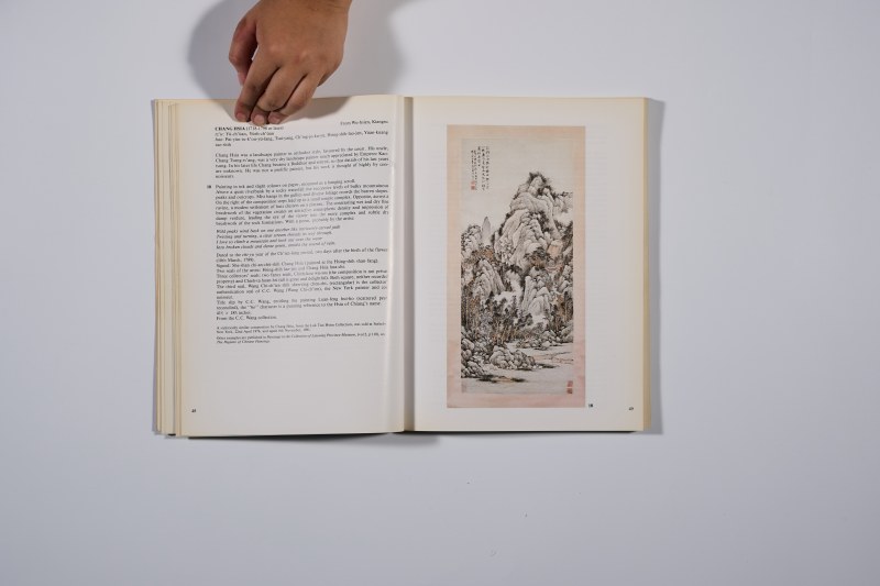 1983年《莫斯文房古玩展鉴》 - 图5