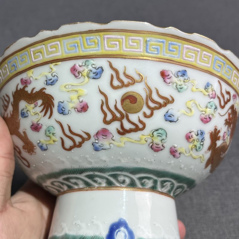 清光绪粉彩双龙戏珠高足碗 - 图6