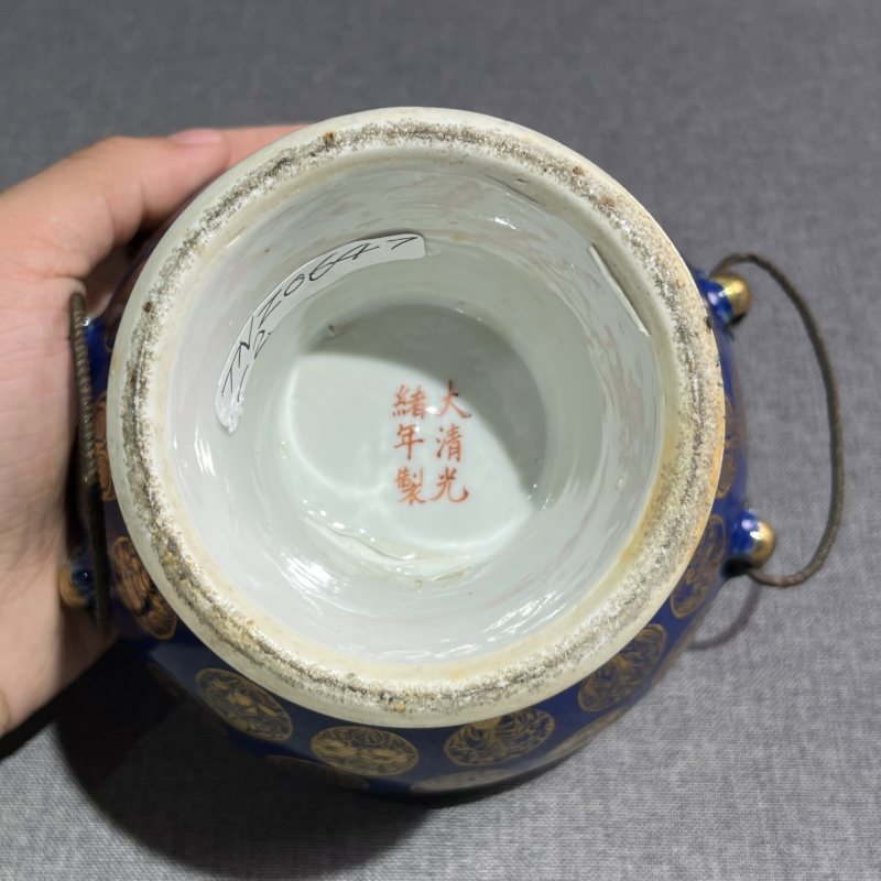 清光绪祭蓝描金皮球花温锅 - 图15