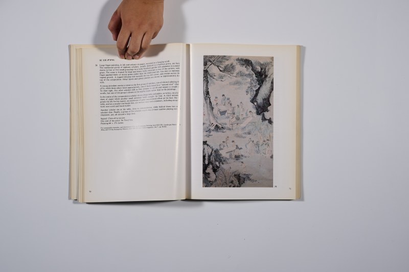 1983年《莫斯文房古玩展鉴》 - 图6