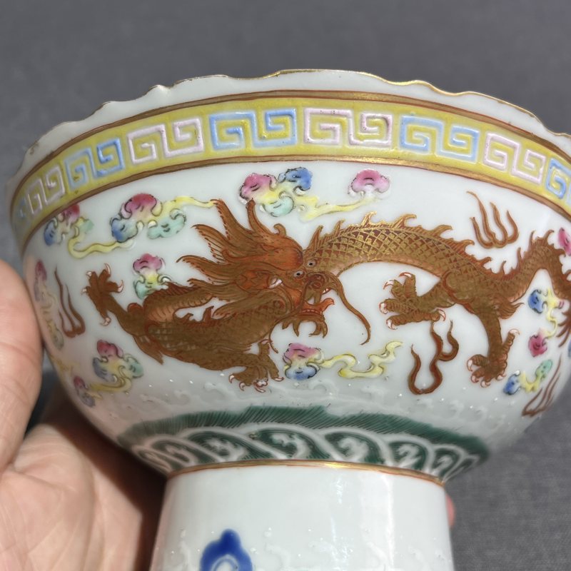 清光绪粉彩双龙戏珠高足碗 - 图7