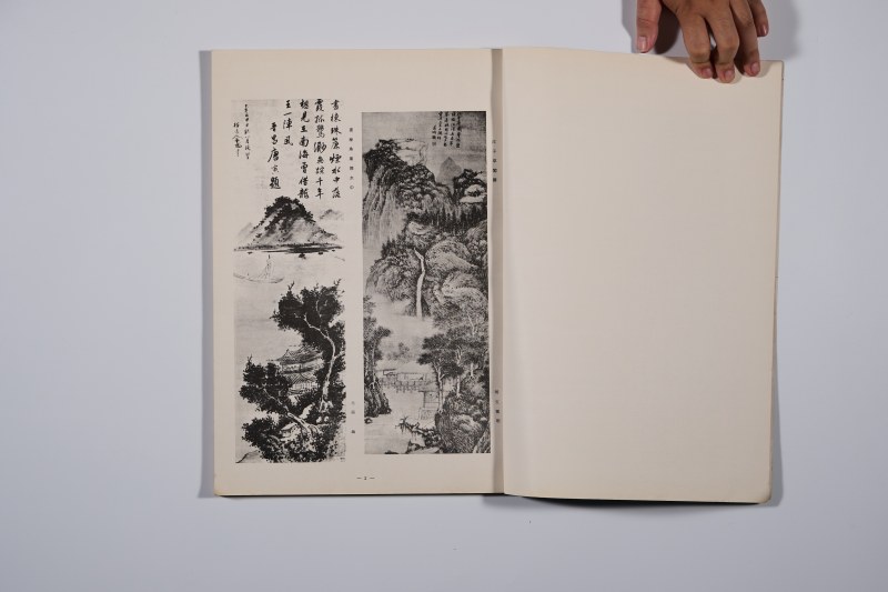 1970年 《宋元明清名画大观》 第一辑 - 图2