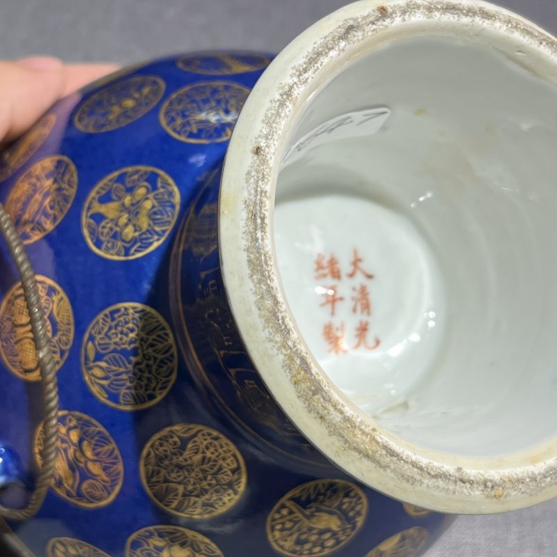 清光绪祭蓝描金皮球花温锅 - 图16