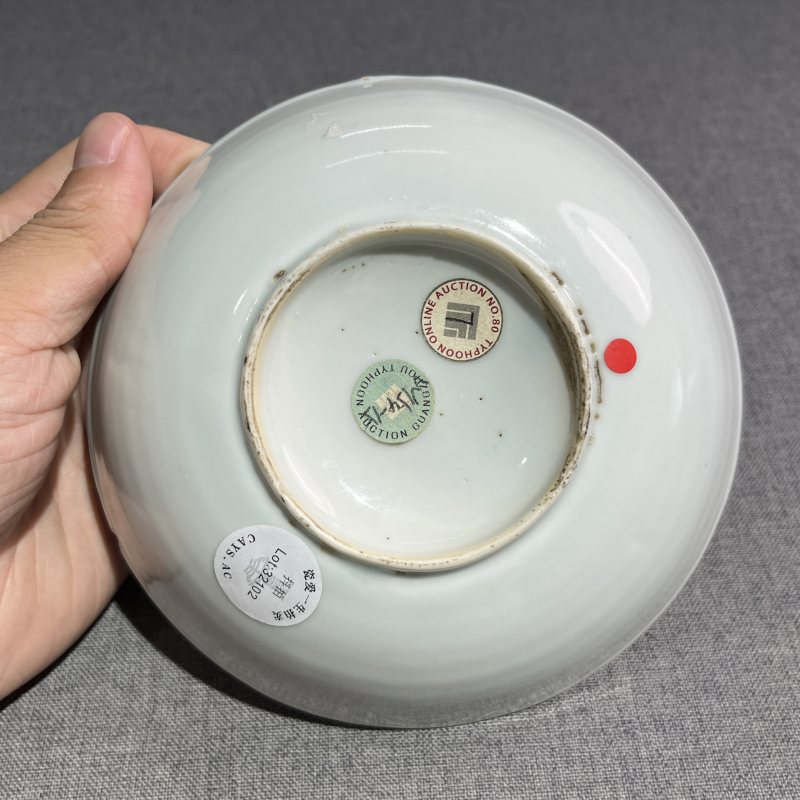 明晚期青花花卉卧足碗 - 图9