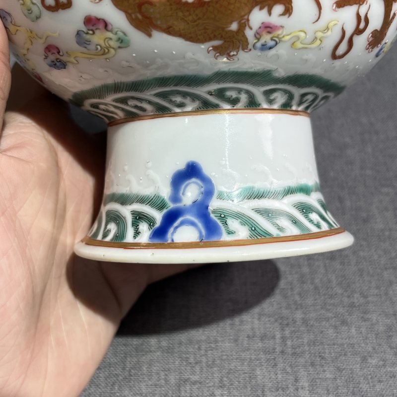 清光绪粉彩双龙戏珠高足碗 - 图8