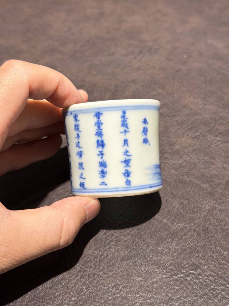 清晚期 青花“赤壁赋”人物诗文盖置 - 图6