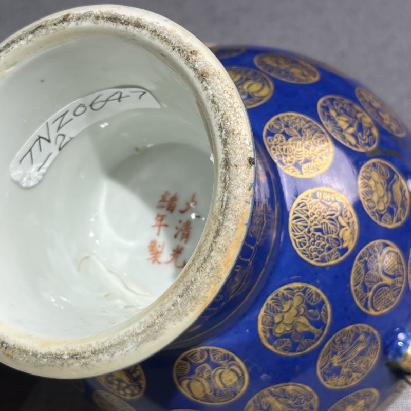 清光绪祭蓝描金皮球花温锅 - 图17