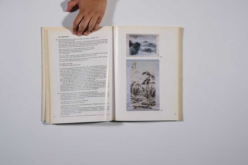 1983年《莫斯文房古玩展鉴》 - 图7