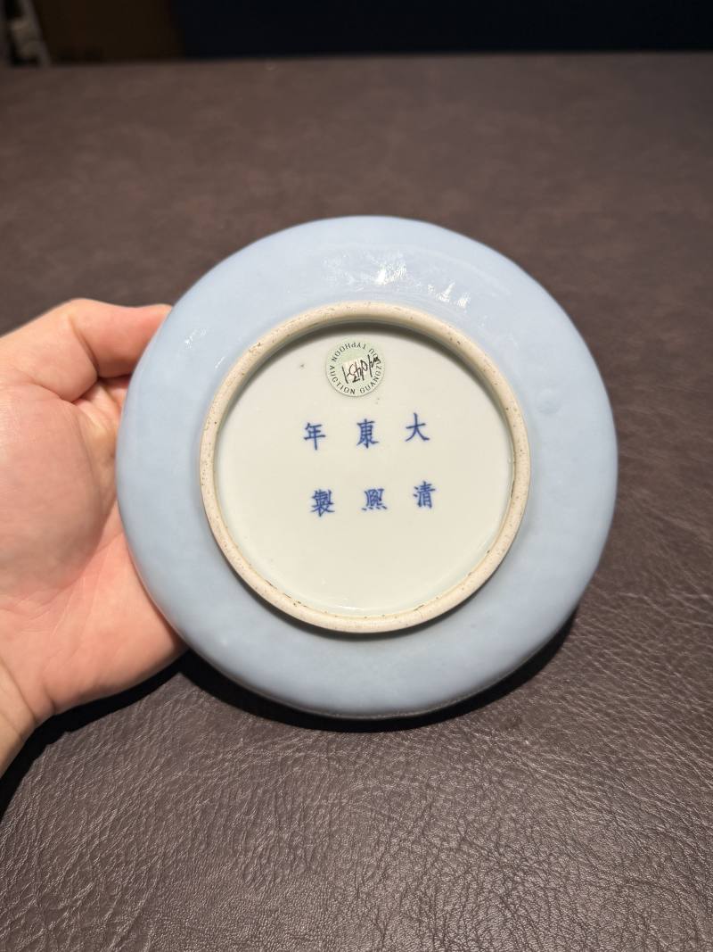 清光绪 天蓝釉镗锣洗 - 图6