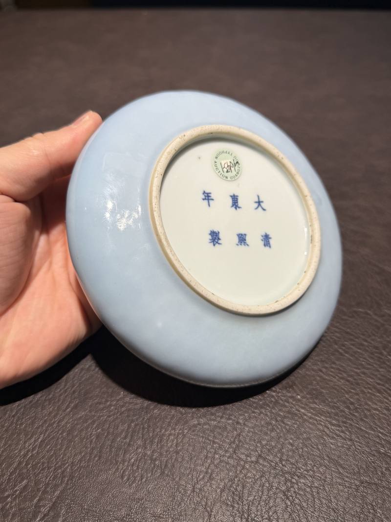 清光绪 天蓝釉镗锣洗 - 图7
