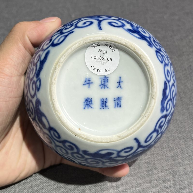清青花龙穿花苹果尊 - 图9